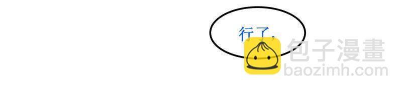 60 迟了5