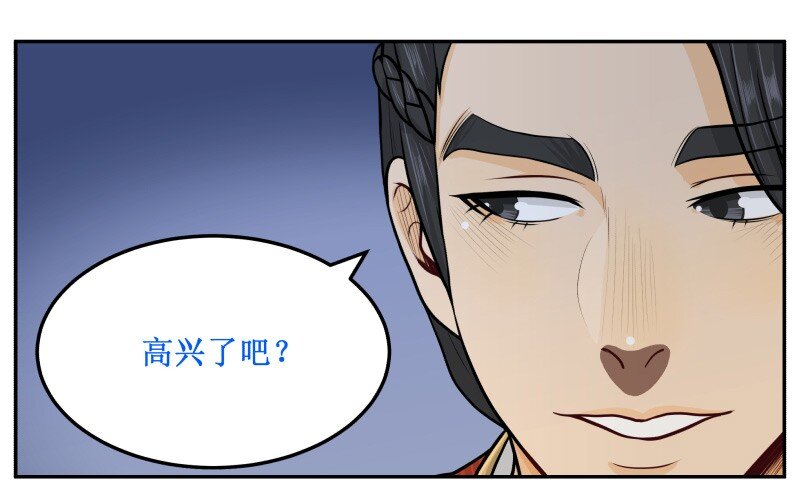 60 迟了6