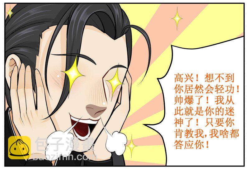 60 迟了7