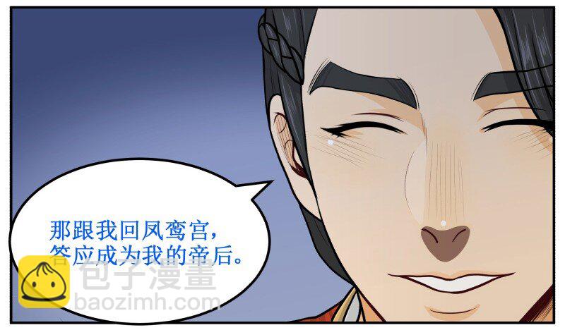 60 迟了8