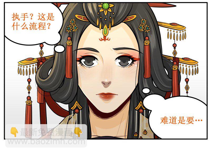 89 洗洗睡吧12