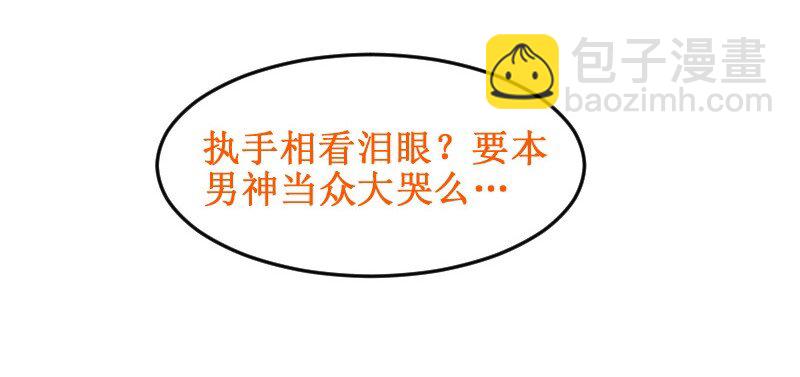 89 洗洗睡吧13