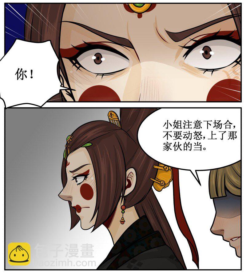 89 洗洗睡吧6
