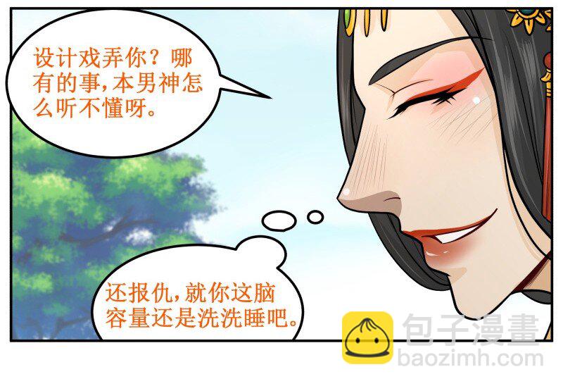 89 洗洗睡吧8