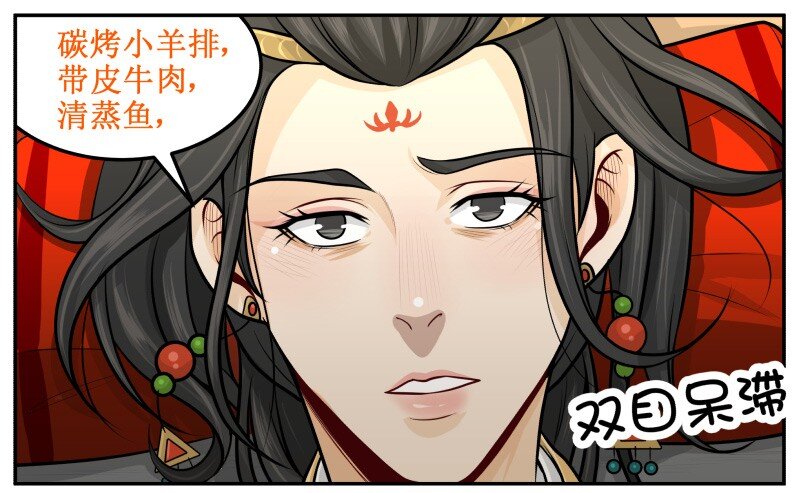 93 肉！1