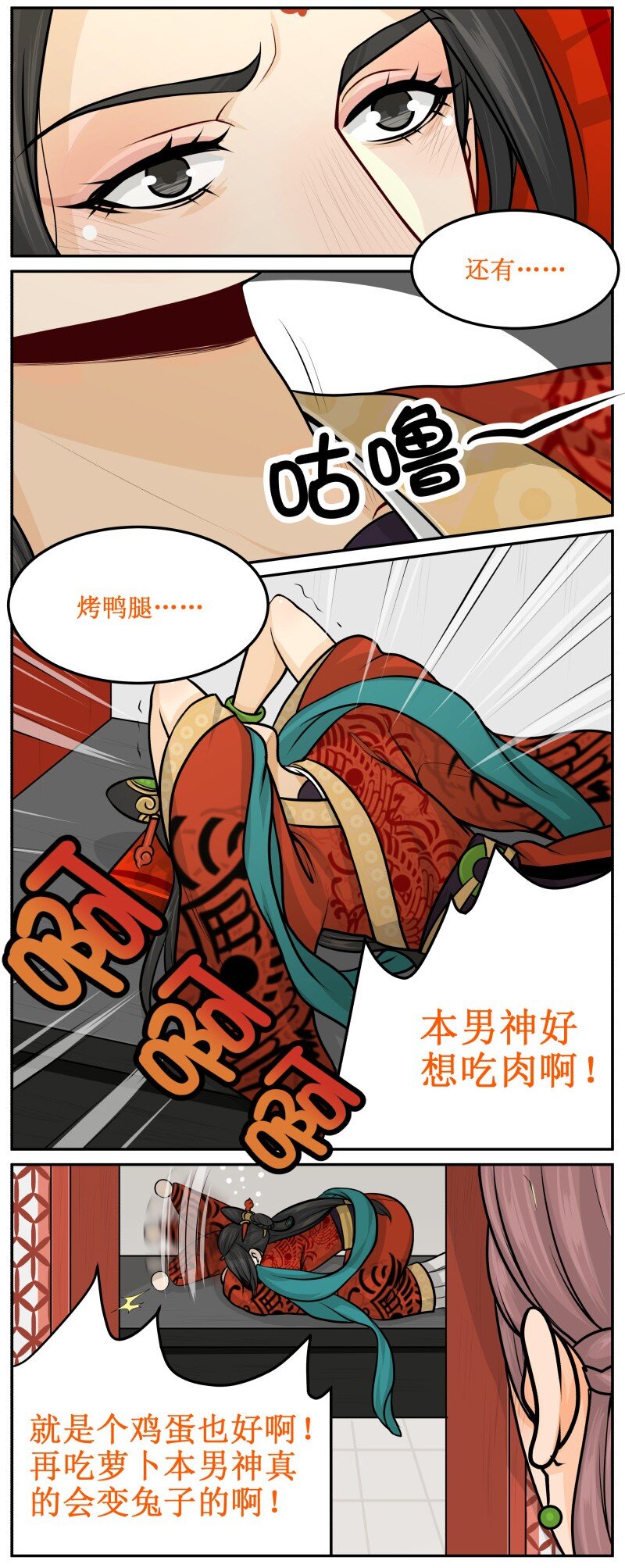 93 肉！3