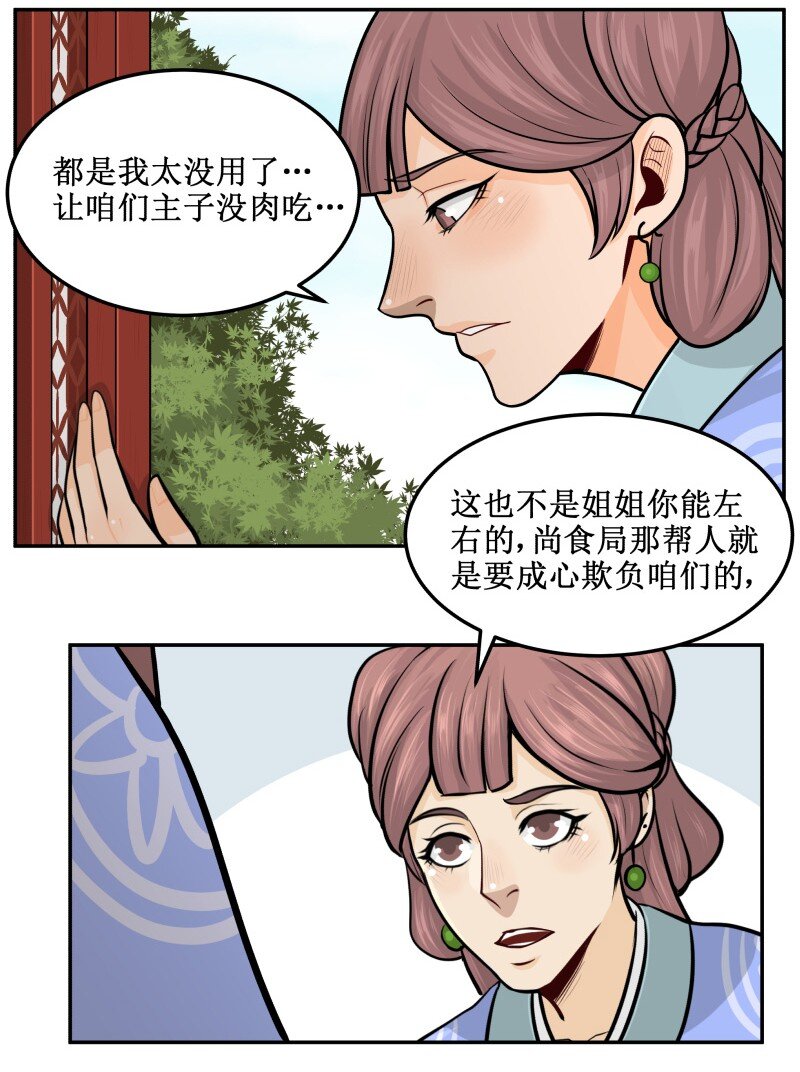 93 肉！5