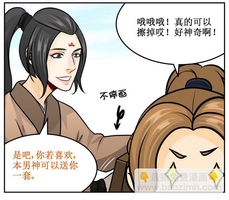 140 时间到16