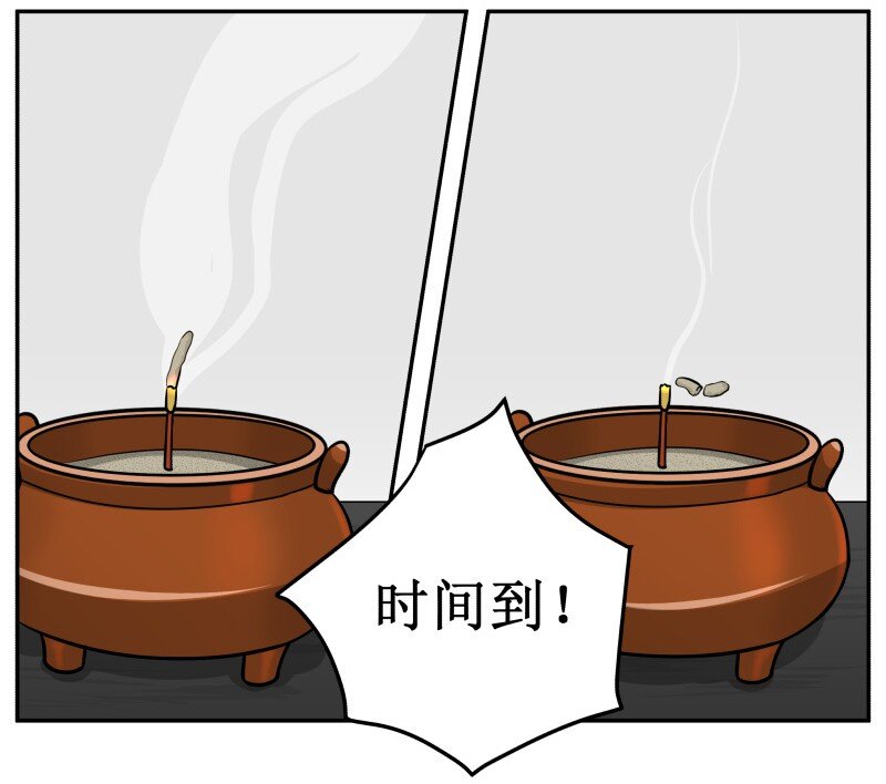 140 时间到19