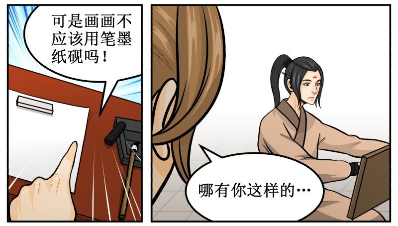 140 时间到3