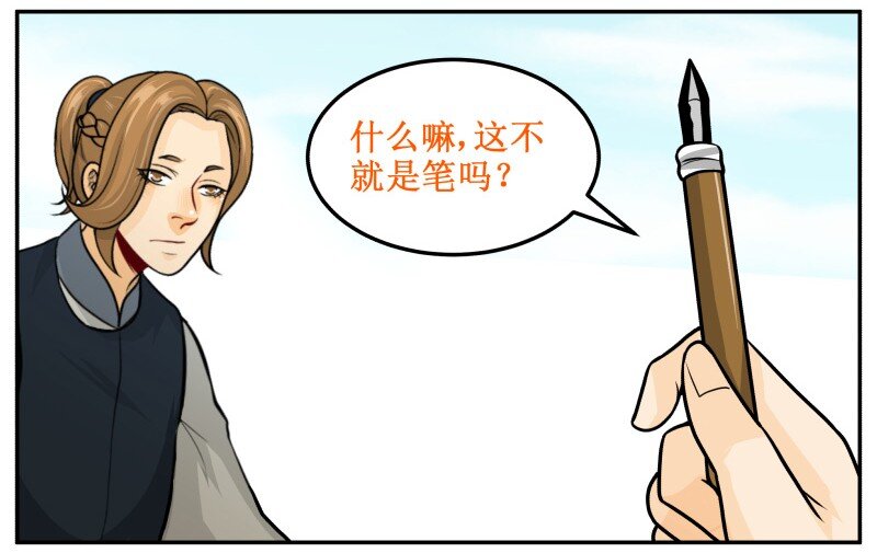 140 时间到4