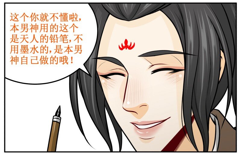 140 时间到6