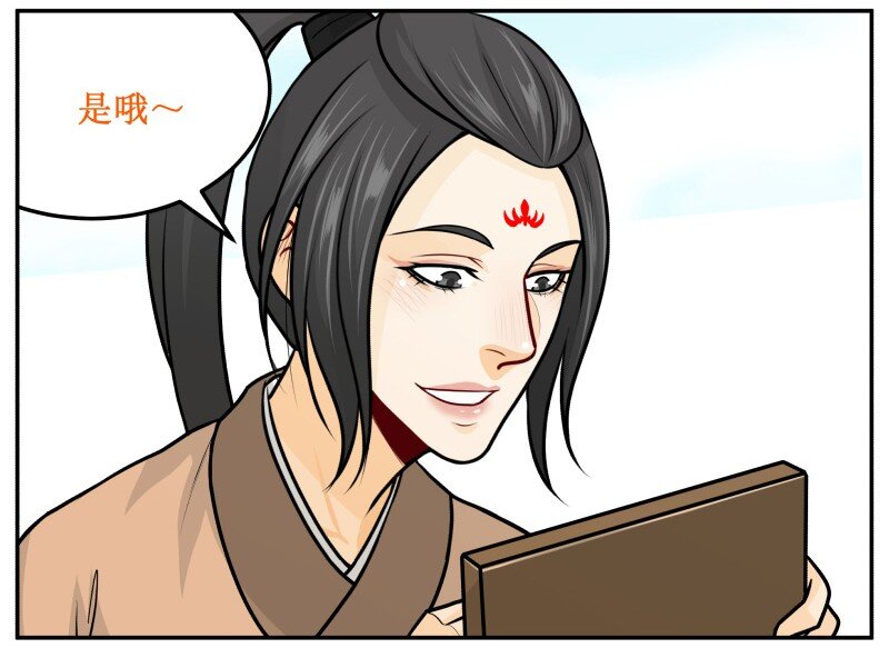140 时间到9