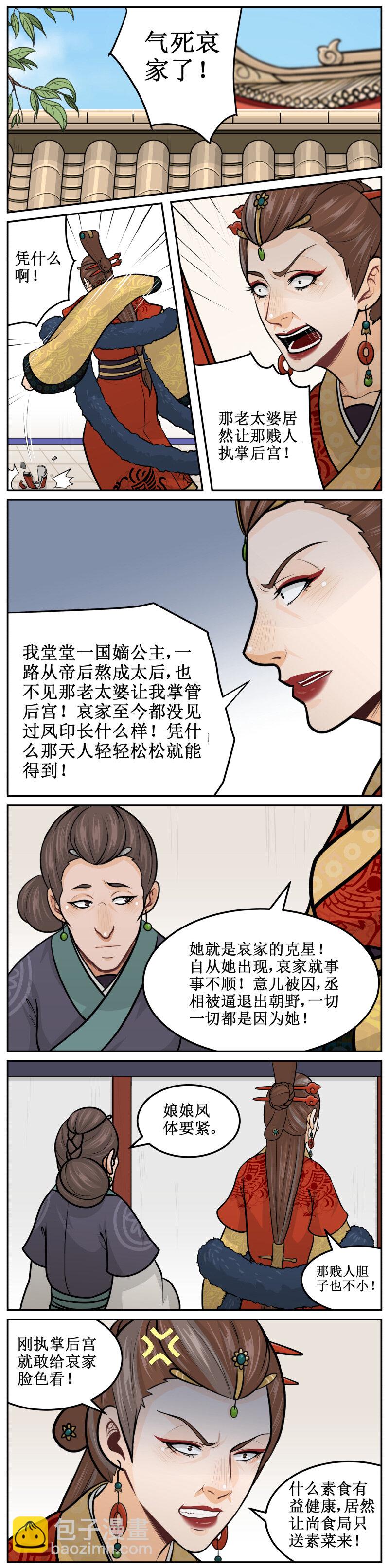 161 保我一命1