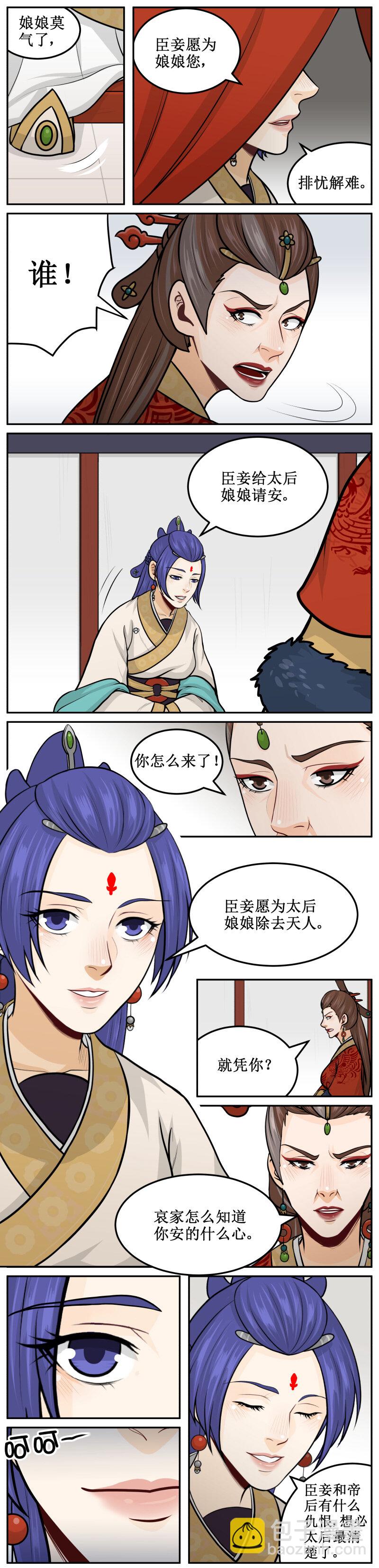 161 保我一命2