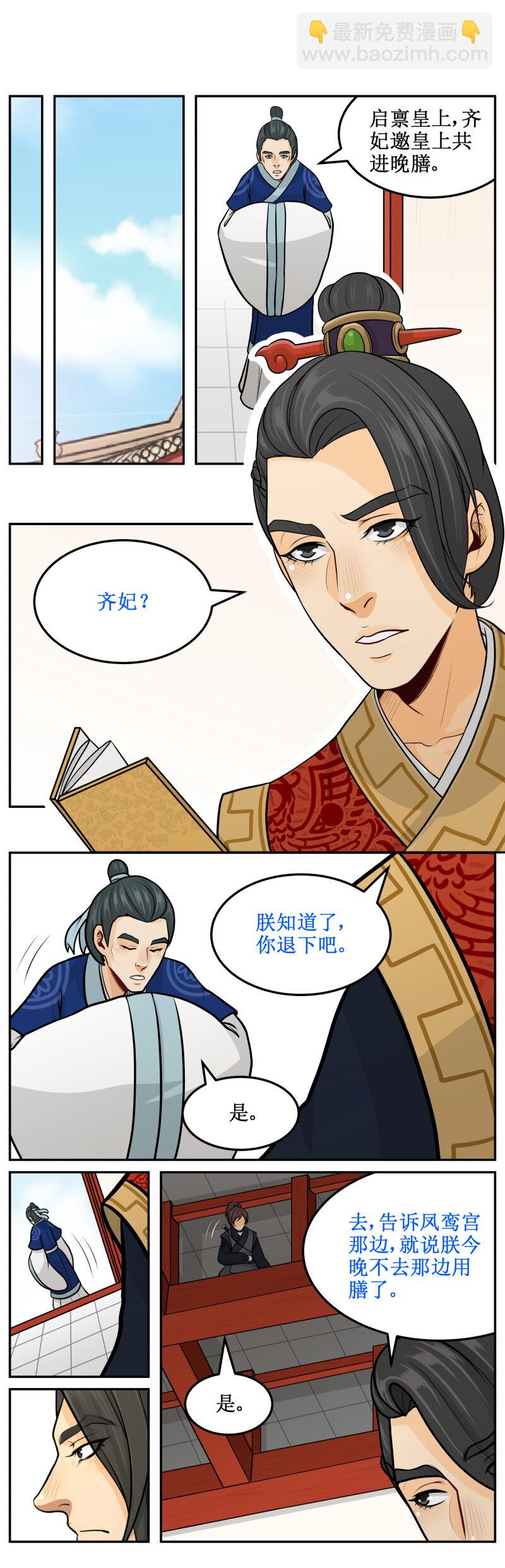 161 保我一命4