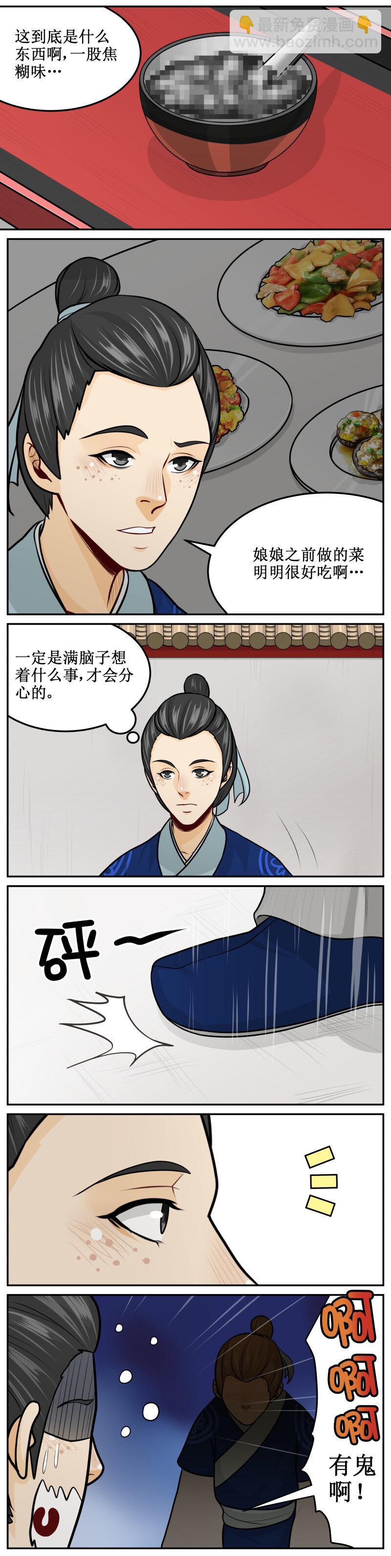 189-1 饿死了2