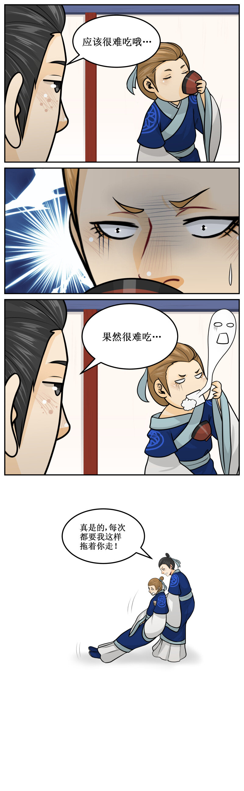 189-2 洗脚1