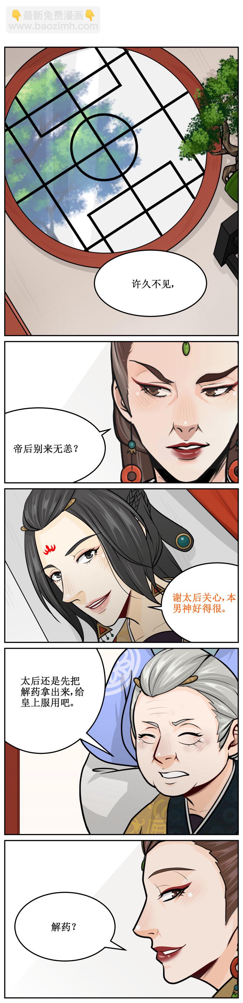 189-2 洗脚2