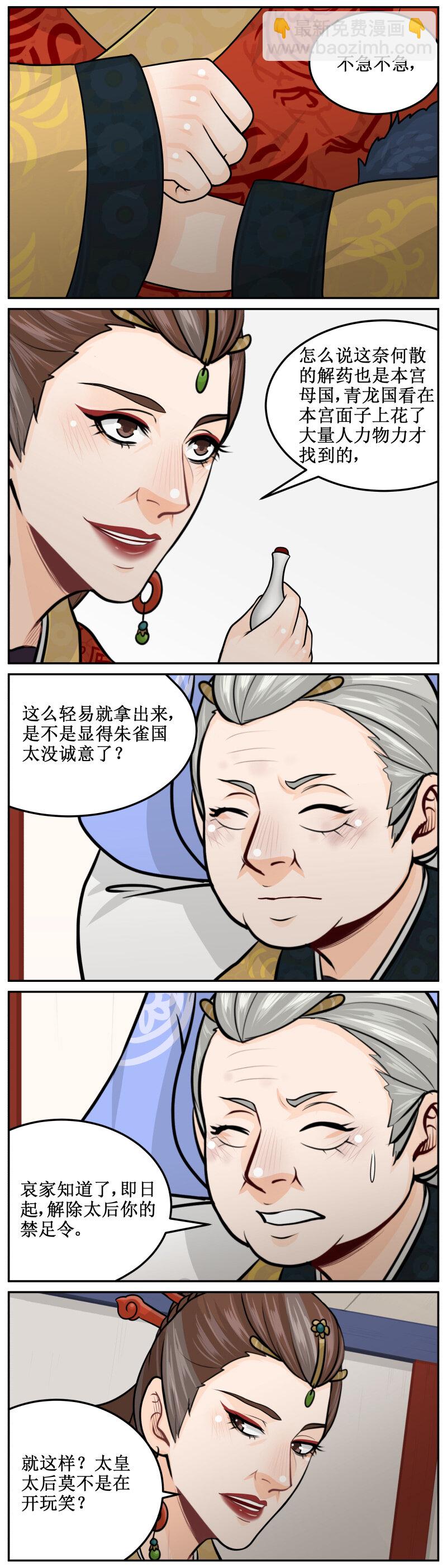189-2 洗脚3