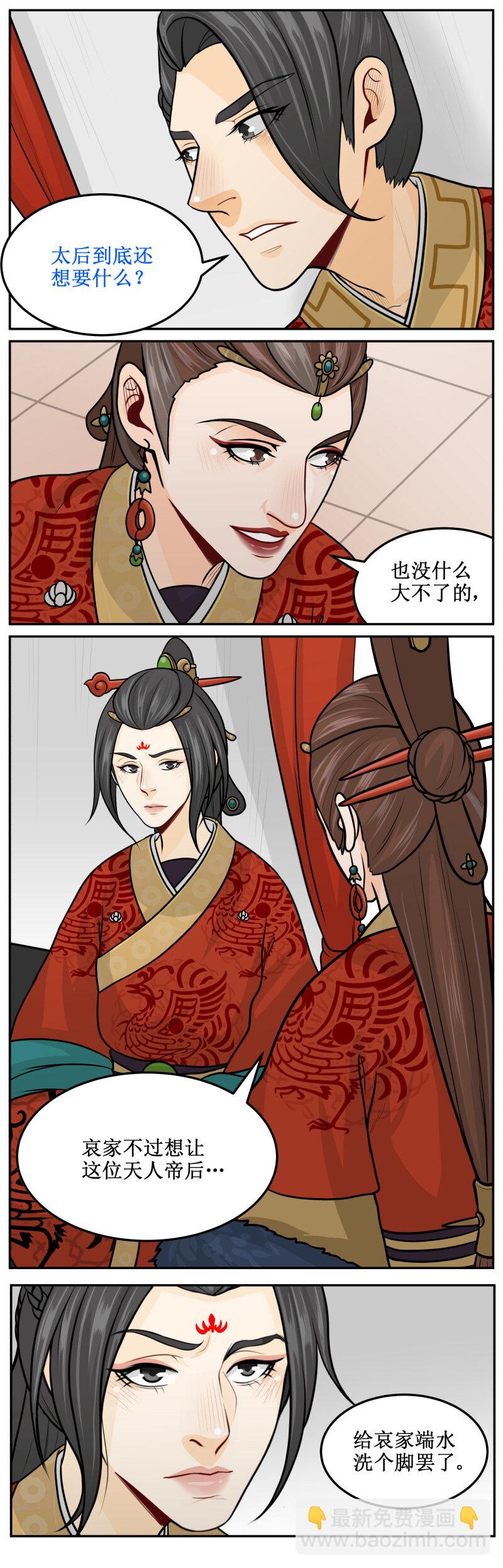 189-2 洗脚4