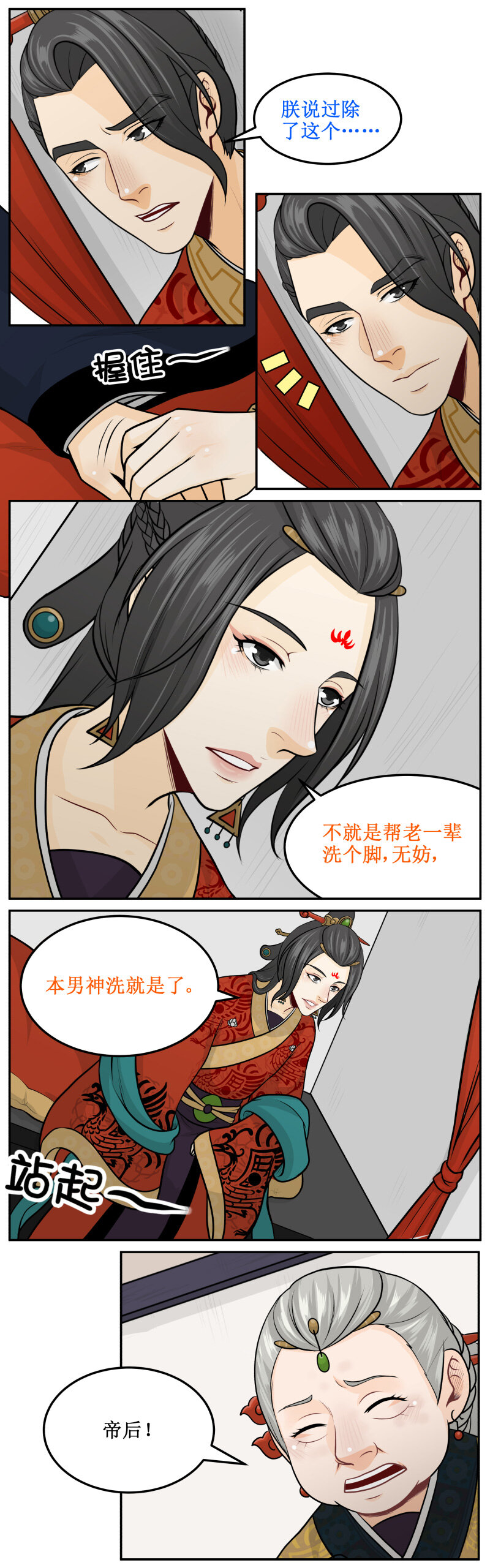 190-2 为了你1