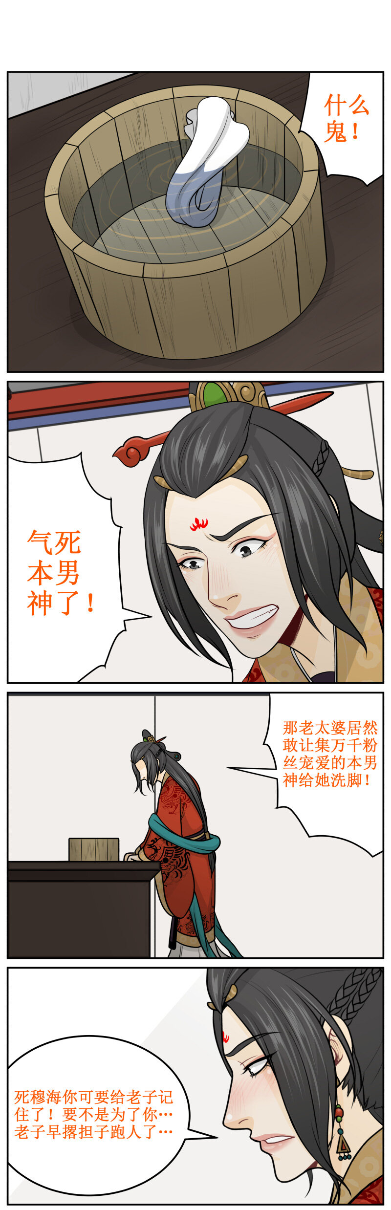 190-2 为了你3
