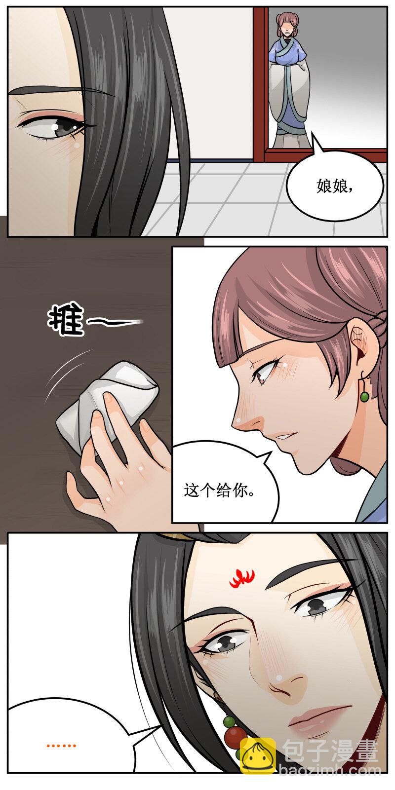 190-2 为了你4
