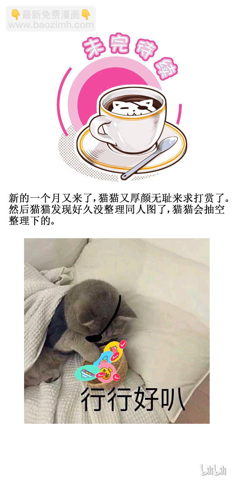 193-2 丑拒5