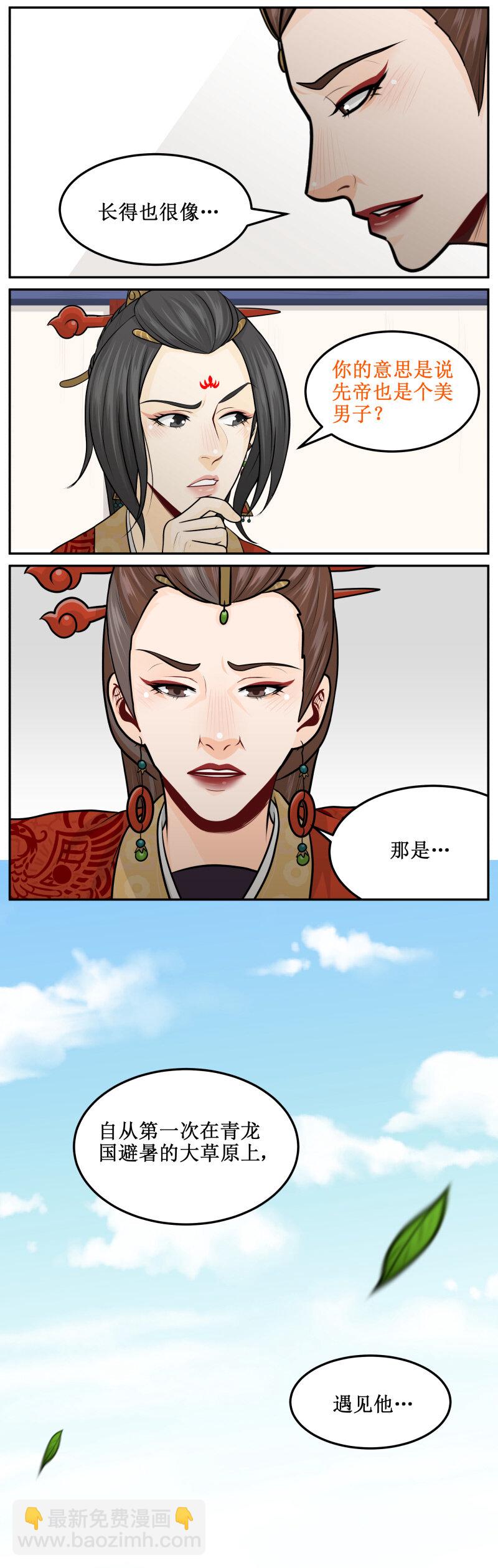 203-1 回忆2