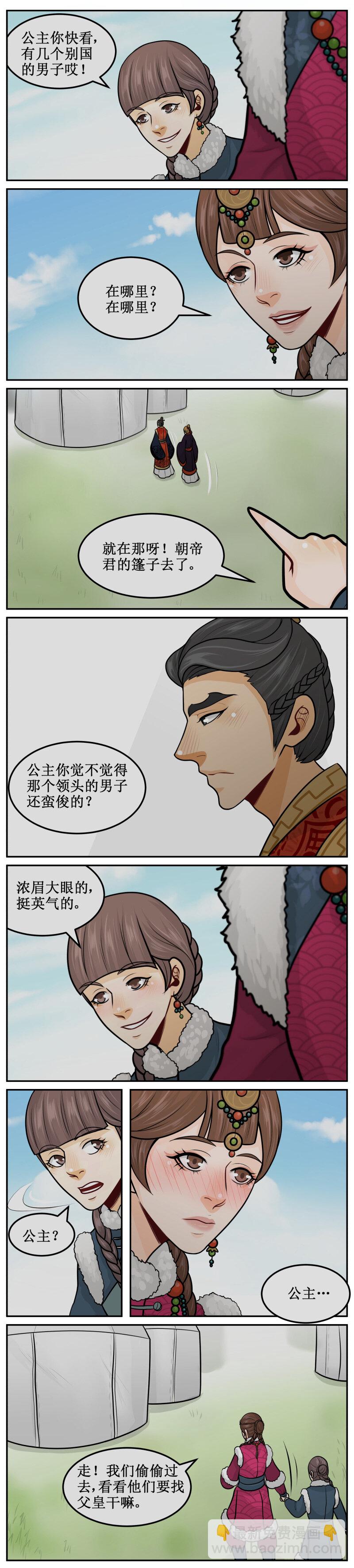 203-1 回忆3
