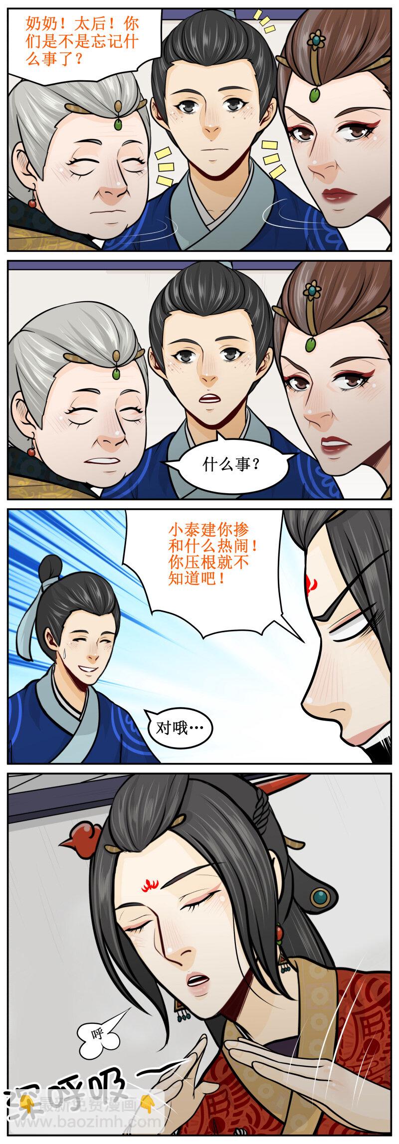 209-2 故意的1
