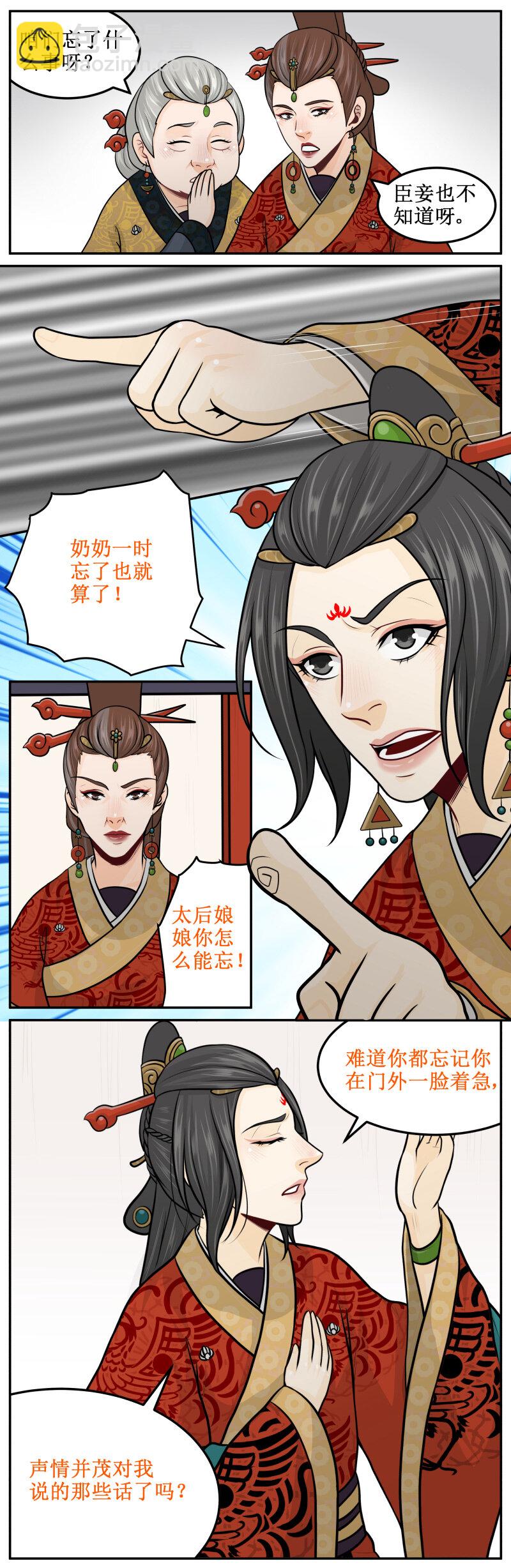 209-2 故意的2