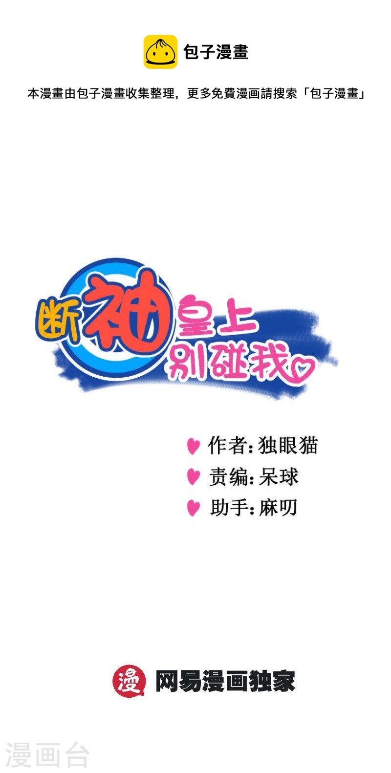 241-2 转告0