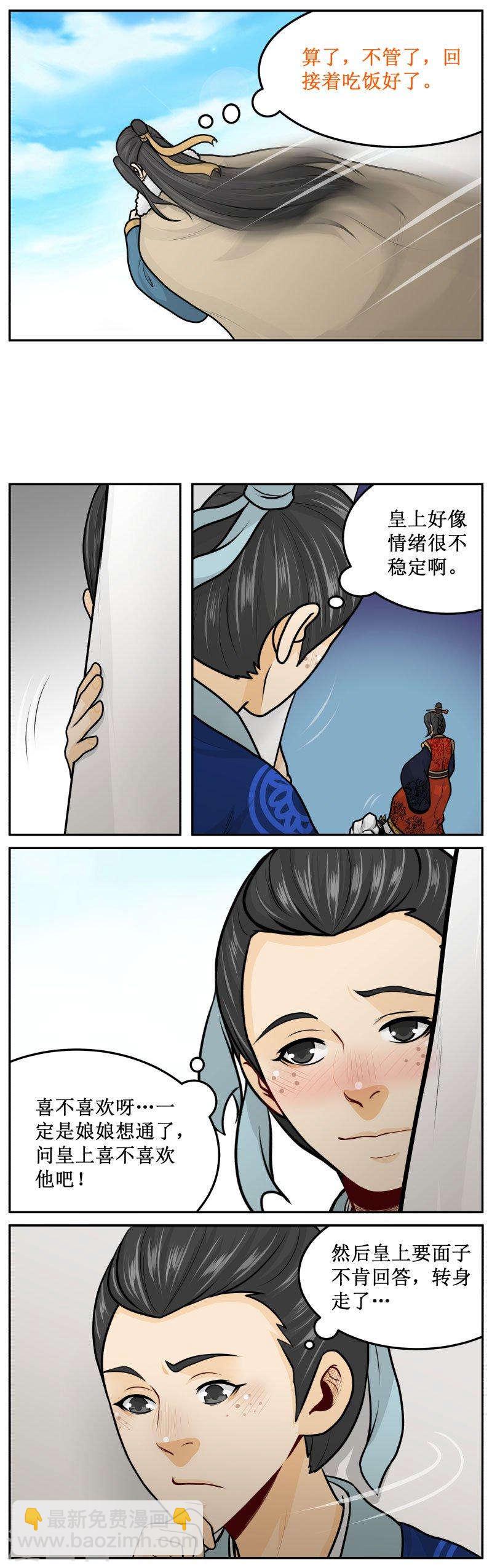 241-2 转告1