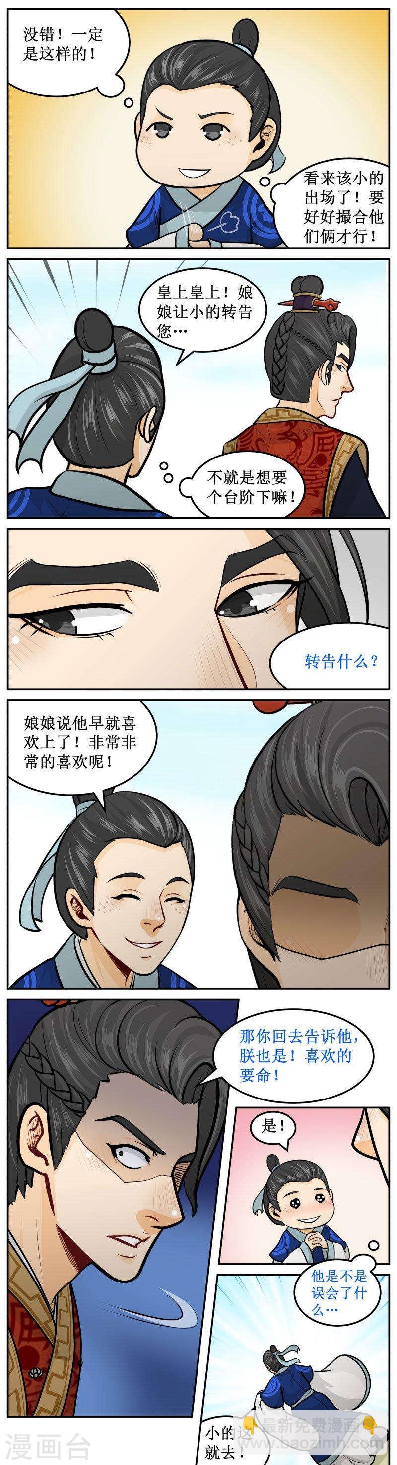 241-2 转告2