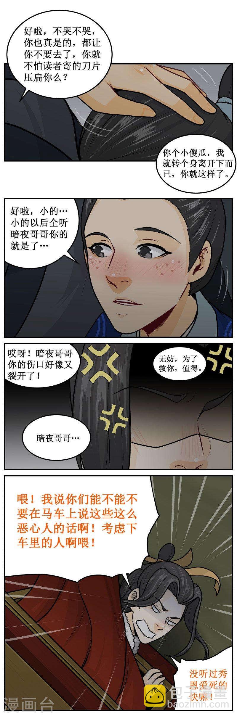 245-3 回来了？1