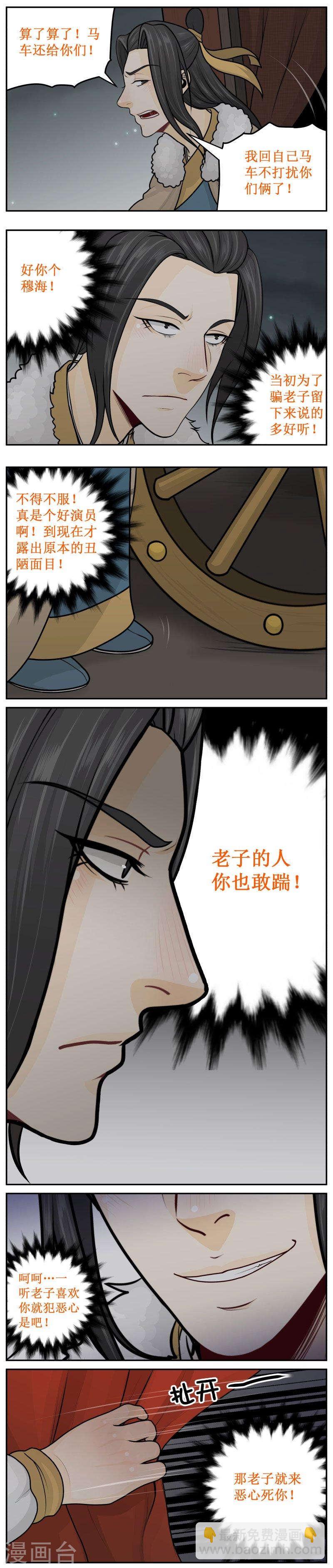 245-3 回来了？2