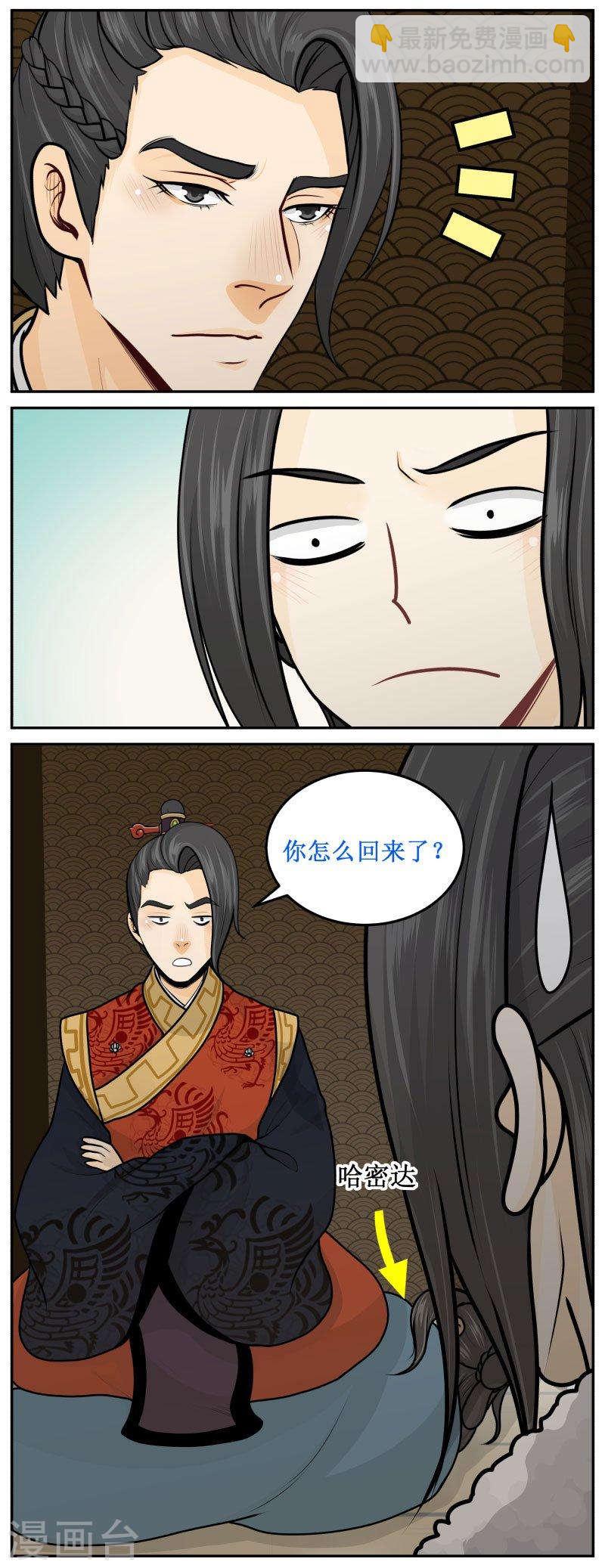 245-3 回来了？3