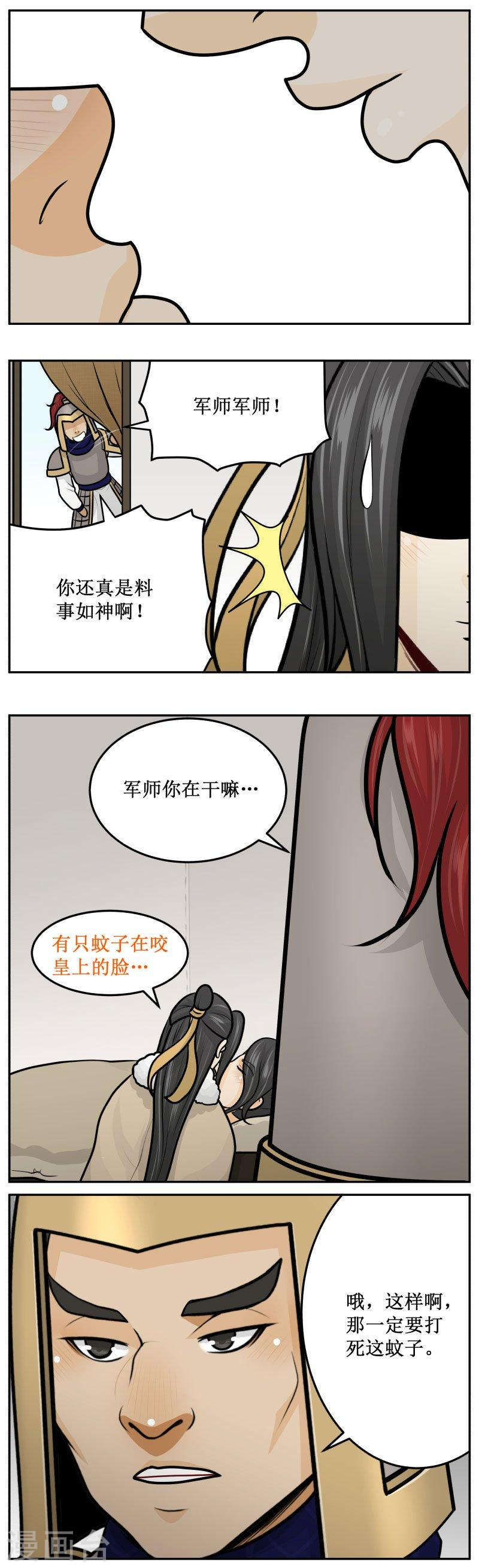 249-2 一会继续2