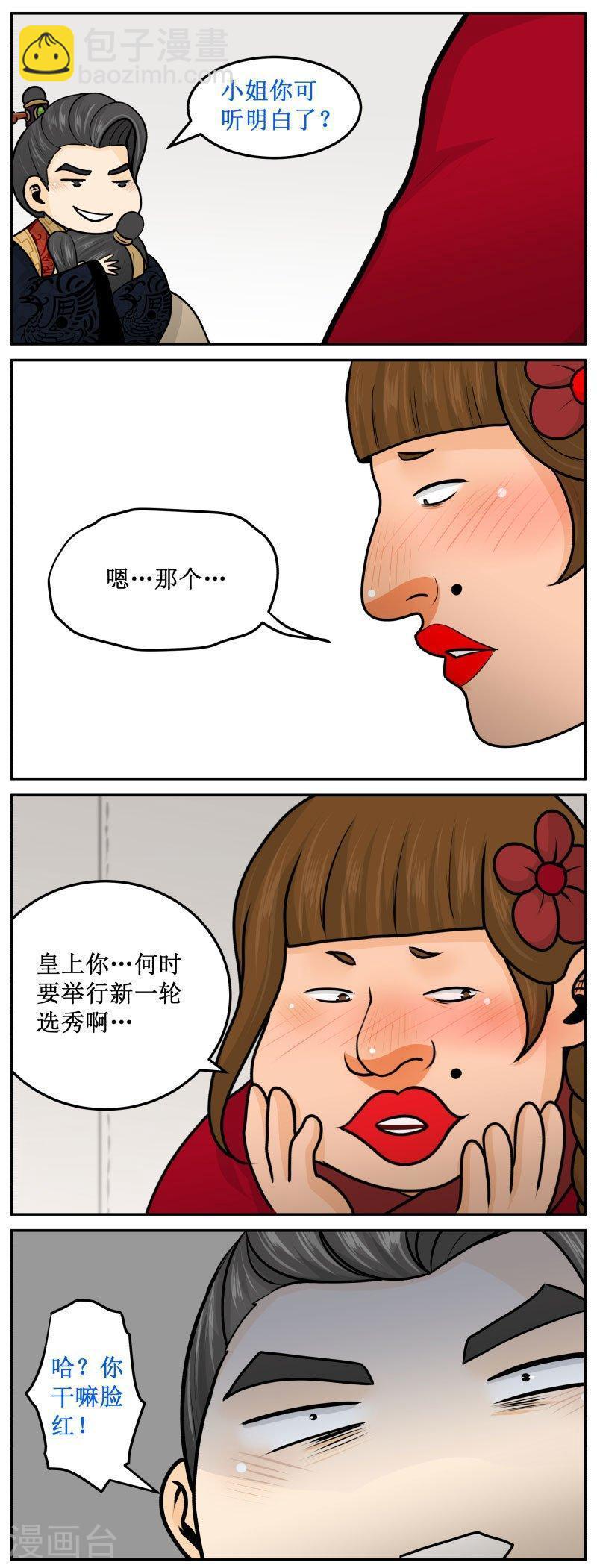256-1 活着1