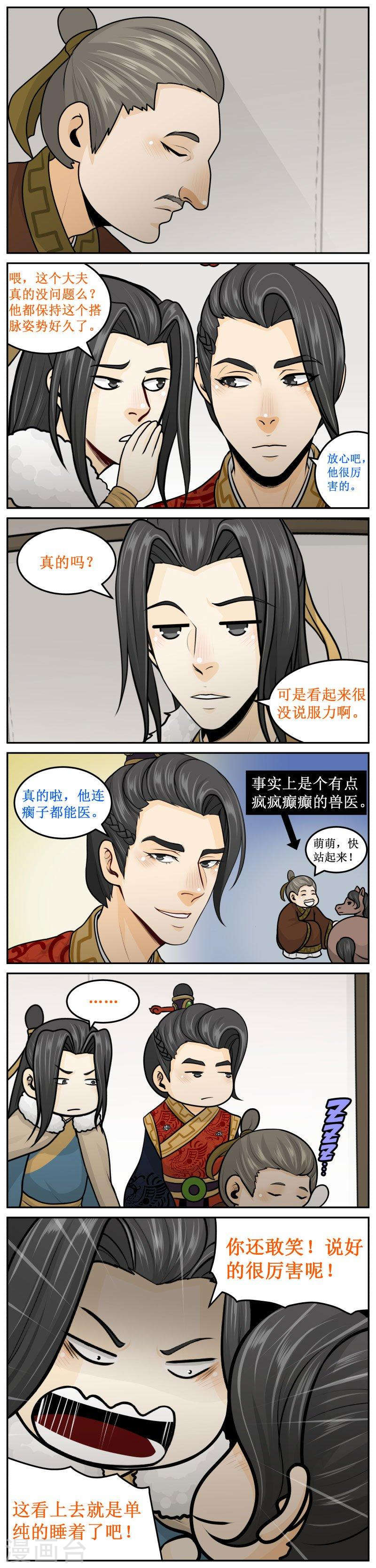 262-2 扎一下就好1
