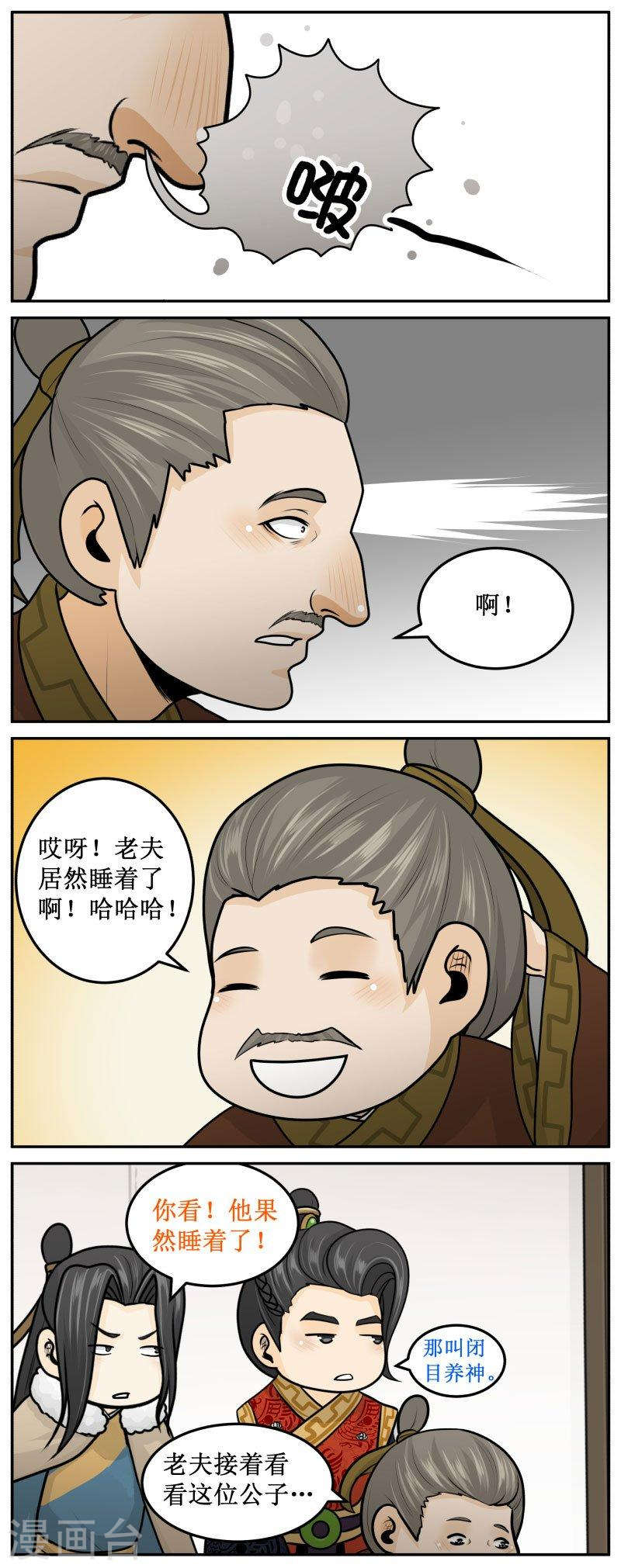 262-2 扎一下就好2