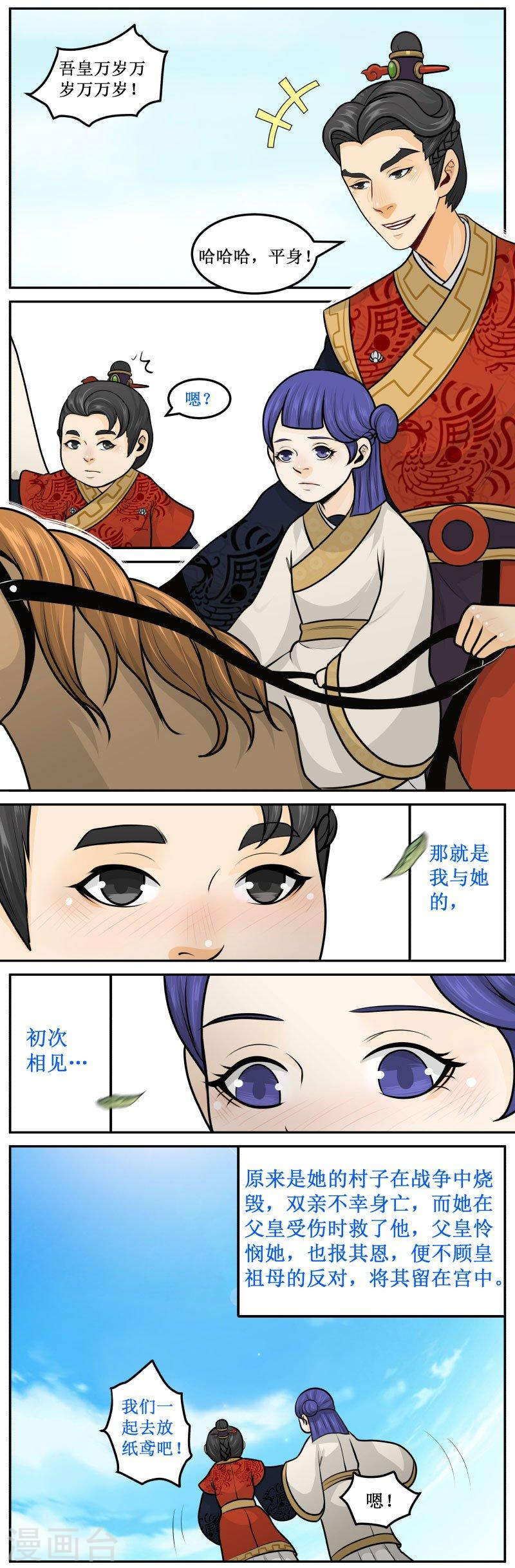 267-3 第一印象1