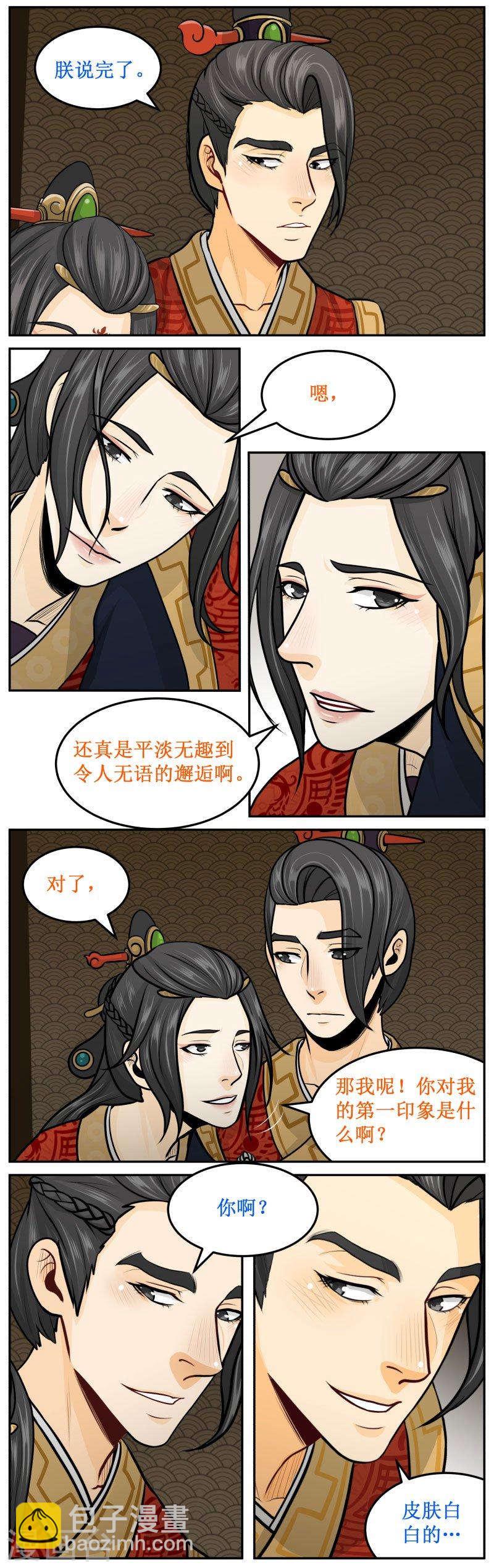 267-3 第一印象2