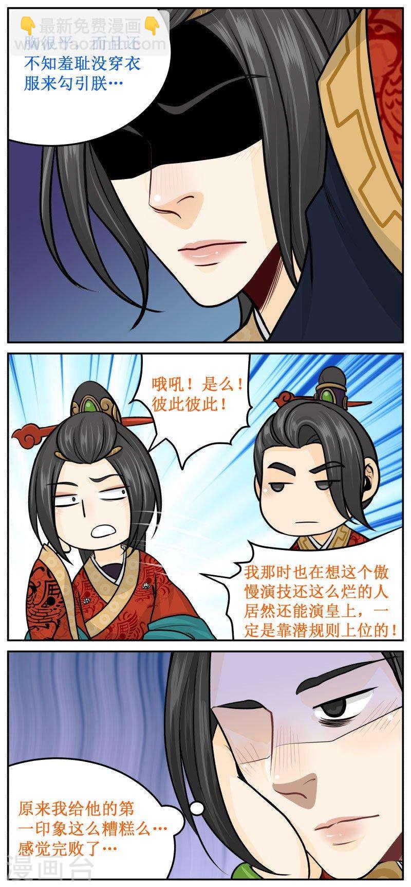 267-3 第一印象3