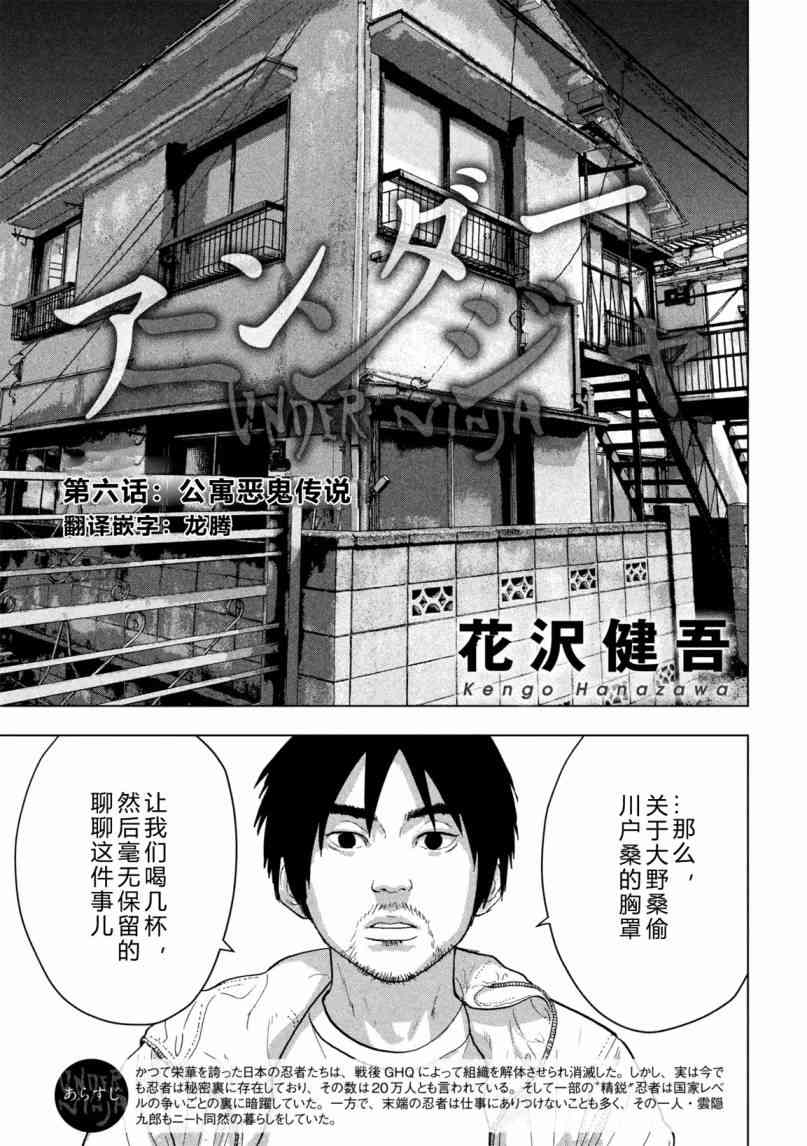 6话0