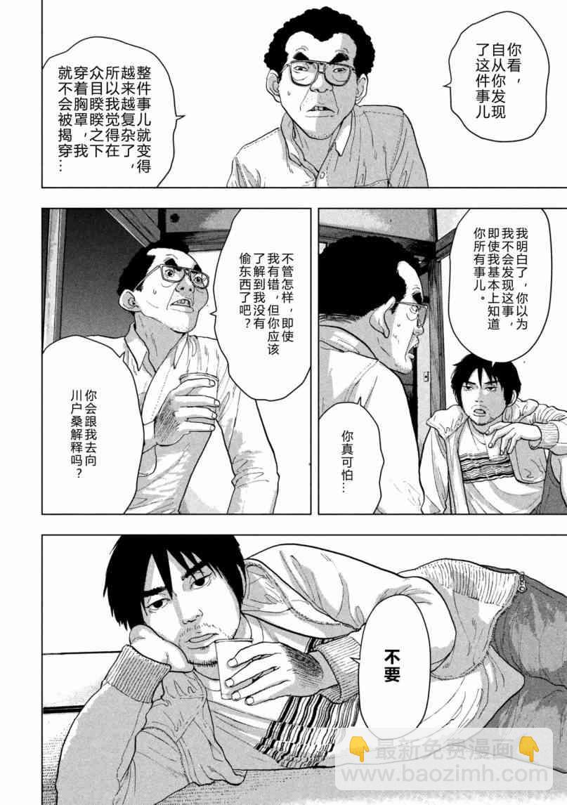 6话11