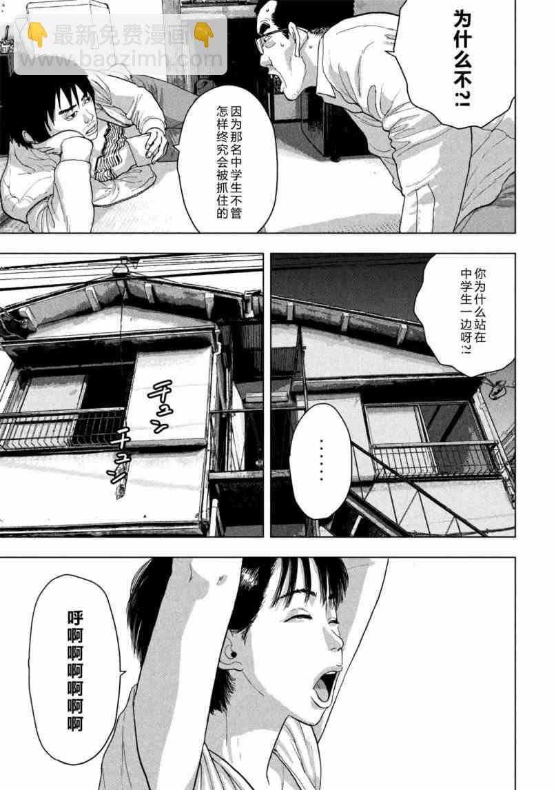 6话12