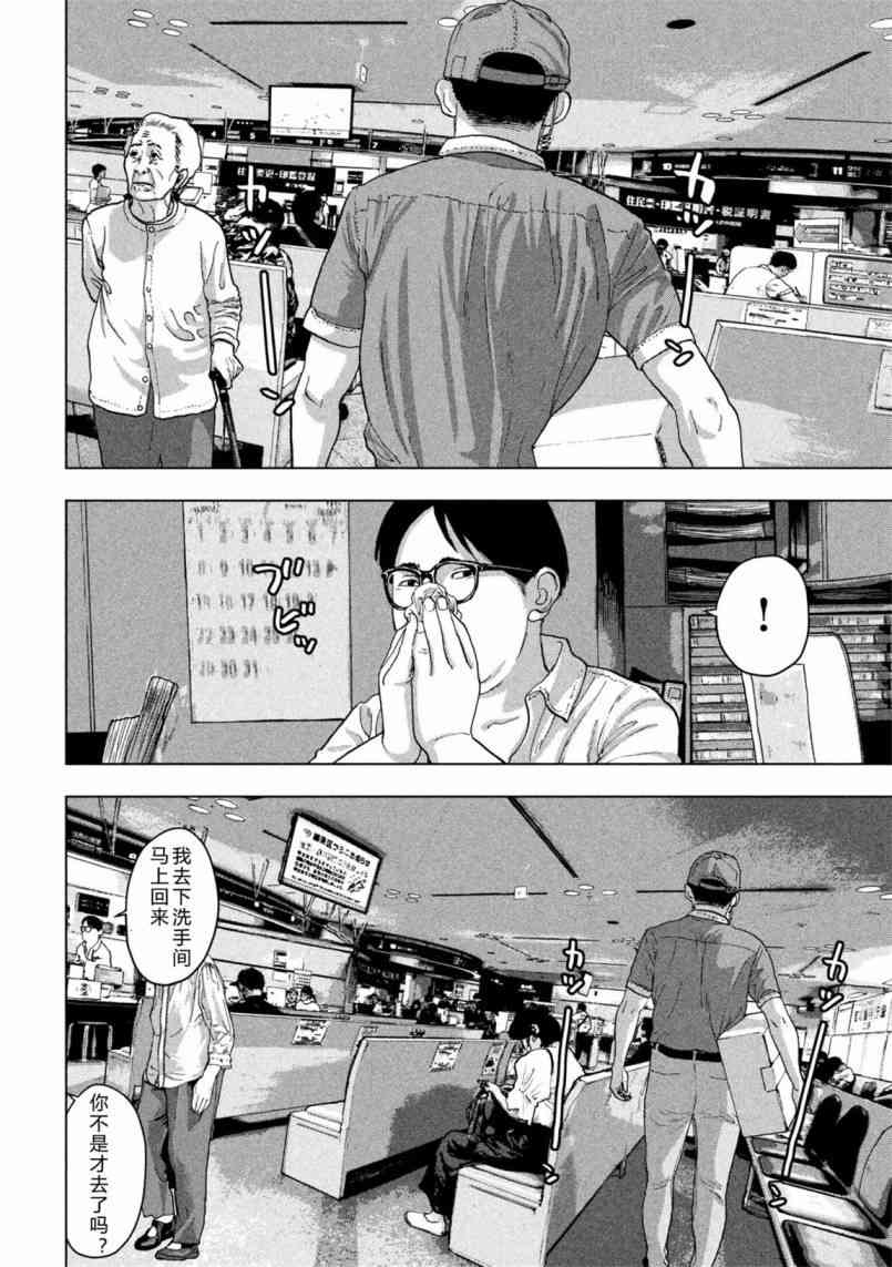 6话15